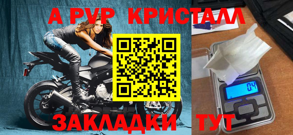 Псилоцибиновые грибы Качканар