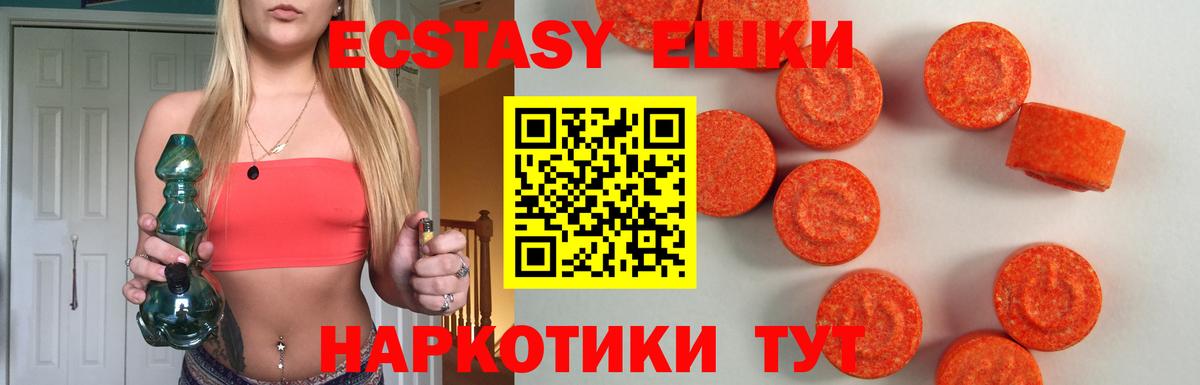 ЭКСТАЗИ louis Vuitton Качканар