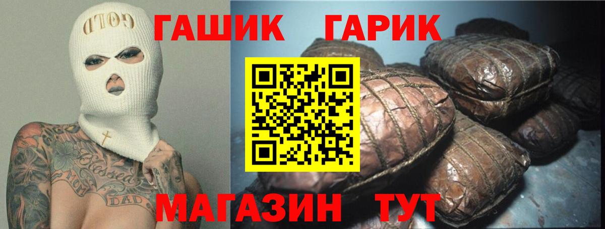 Гашиш ice o lator Качканар