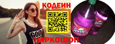 марки nbome Лесосибирск