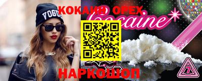 марки nbome Лесосибирск