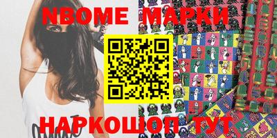 кокс Ливны