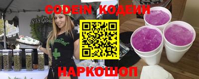кокс Ливны