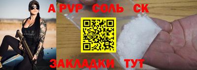марки nbome Лесосибирск