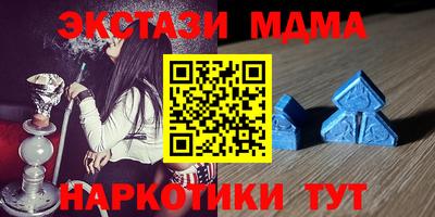 дмт Ликино-Дулёво