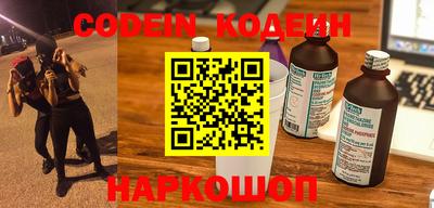 марки nbome Лесосибирск