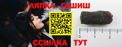 дмт Ликино-Дулёво