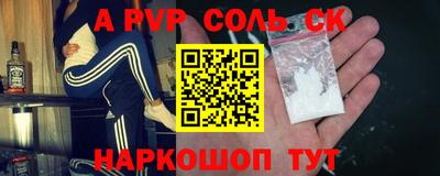 кокс Ливны