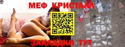 дмт Ликино-Дулёво