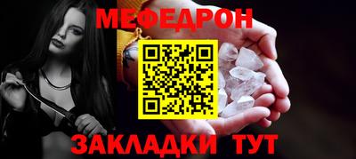 дмт Ликино-Дулёво