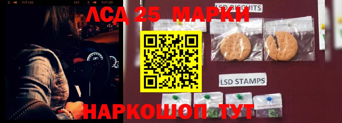 ЛСД экстази ecstasy Качканар
