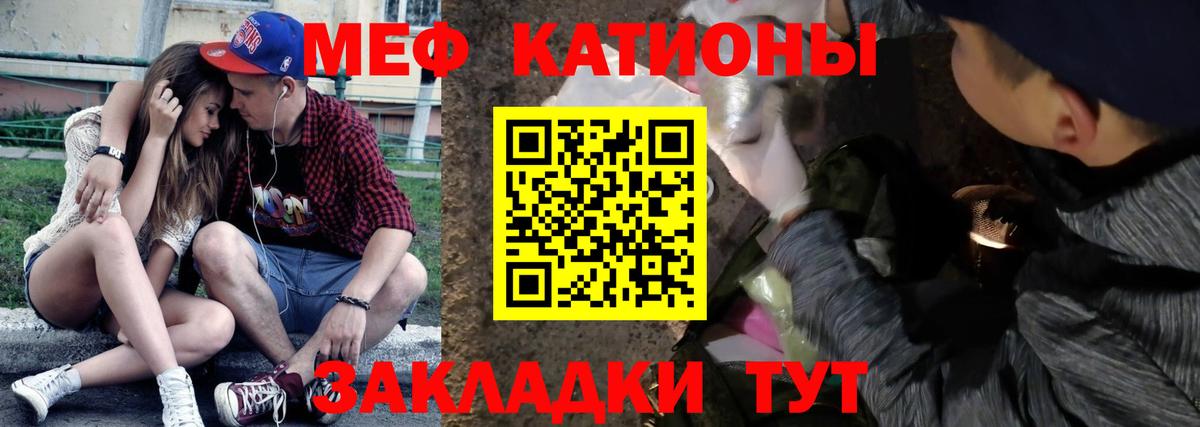 Каннабис  Качканар  Вход с VPN  Кокаин  Мефедрон кристаллы  ГАШИШ 