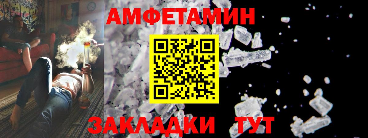 Первитин кристалл  Вход с VPN  Качканар 