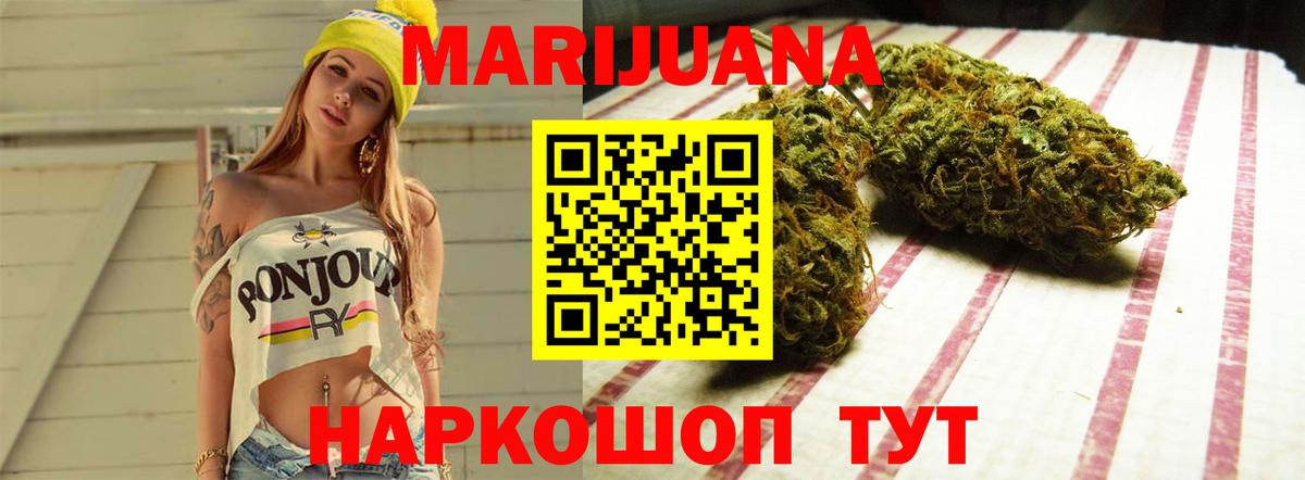 Бошки марихуана индика Качканар