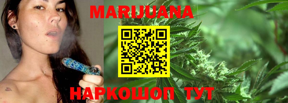 Конопля Ganja  Каннабис планчик  Вход с VPN  МАРИХУАНА марихуана  Качканар  Марихуана Bruce Banner 
